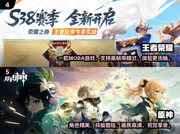 🔥2025高画质手游推荐！支持120帧流畅体验👇截图3