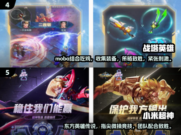 🔥2025热门火影推塔手游合集💥单机玩家必玩！截图3