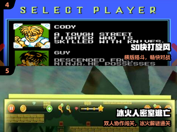 🔥2025最火童年游戏Top5！🎮截图3