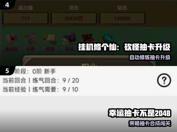 2025爆款抽卡手游🔥必玩推荐✨截图3