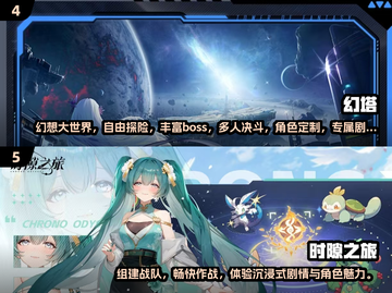 🔥2025最热门二次元手游推荐，经典游戏等你来玩！🎮截图3