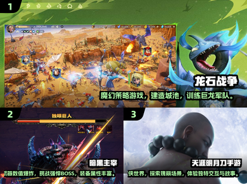 🔥2025热门手游TOP榜💥高热度游戏全汇总🎮截图2
