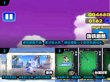 🔥2025最耐玩单机联机手游TOP榜🎮截图2