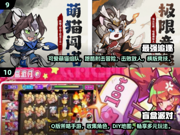 🔥2025十大免费网游排行榜🎮不花一分钱就能玩！截图5