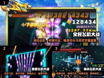💥2025必玩射击游戏合集🔥街机爱好者不容错过！截图2