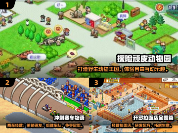 🔥2025开罗游戏汉化大全！🎮经典神作一键畅玩！截图2