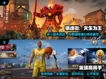 🔥2024必玩多人联机游戏🔥下载分享来啦！🎮截图3