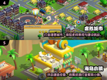 🎮2025单机建城神作！这些建造游戏太上头了💥截图3