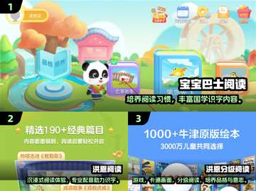 📚2025超耐玩读书游戏大揭秘！🔥截图2