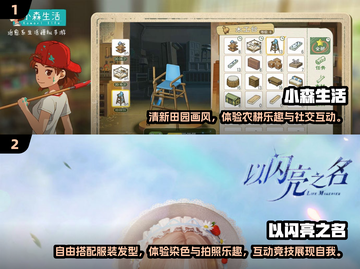 2024十大画质炸裂游戏🔥下载推荐✨截图4
