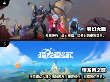 🔥2025必玩！高人气角色养成手游排行🌟截图3