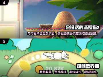 🐾2025必玩！经典单机宠物游戏合集🔥截图3