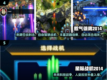 🔥2014年3A手游神作盘点！🎮经典回忆杀来袭！截图3