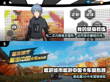 🔥2025单机神作！无网也能爽玩🎮截图3