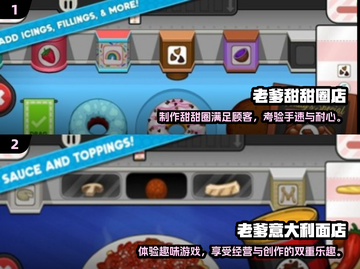🔥2025必玩！老爹游戏大全🎉截图3