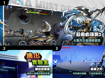 🔥2025最火边跑边打怪手游💥截图2