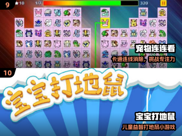 🔥2025专注力手游TOP100榜单🎮轻松提升专注力！截图5
