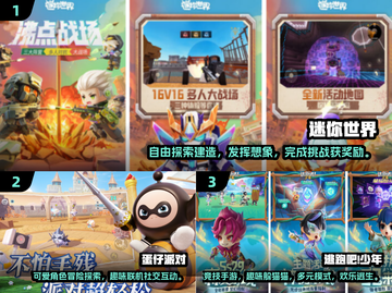 六一必备🎉2025超火小朋友游戏合集🔥截图2