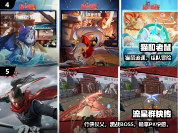 🔥2024最火4人联机手游TOP榜🎮截图3