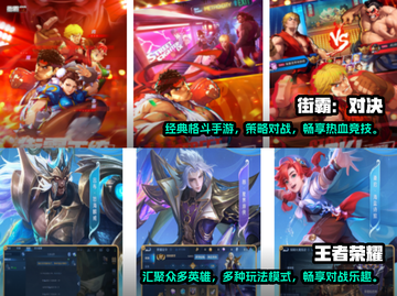 🔥2023超热门联机单挑手游推荐🎮截图3