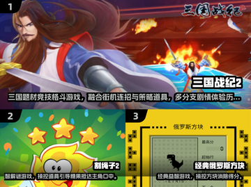 🎮2000年经典单机游戏大回顾！截图2