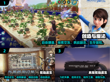 🔥2025必玩！超赞创造冒险生存手游合集💎截图2