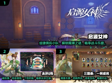 🔥2025最耐玩回合制手游排行🌟截图2