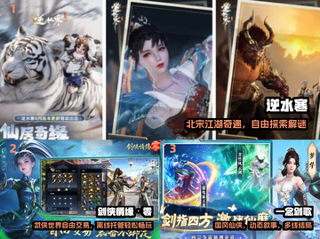 🔥2025最火自由交易手游TOP榜💥截图2