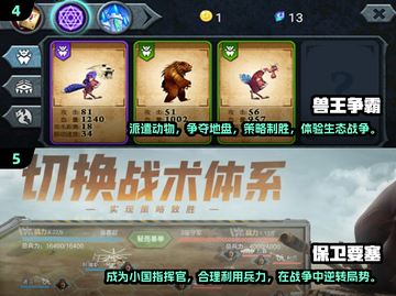 🔥2025最受欢迎塔防战争游戏TOP5✨截图3