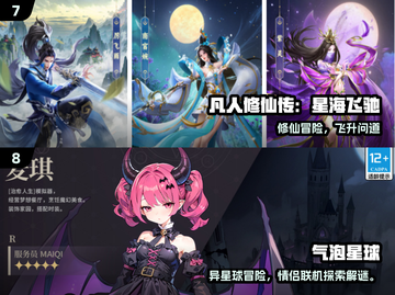 💘情侣必玩！2025免费手游排行榜TOP榜截图4