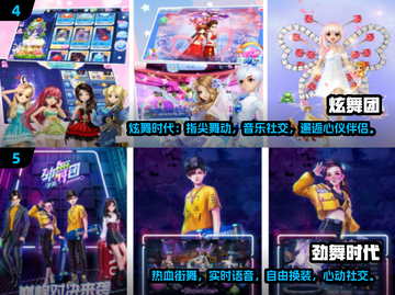 🔥2025情侣必玩聊天手游推荐💖截图3