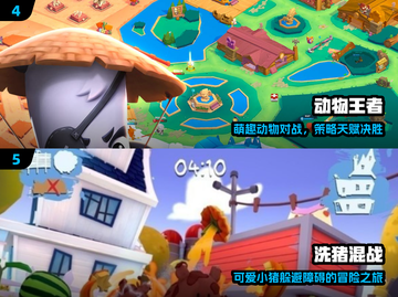 2025必玩 furry 游戏🔥🎮截图3