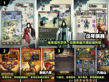🔥2025必玩国产RPG手游下载推荐💥截图2