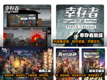 🔥2022必玩CRPG游戏下载推荐💥截图3