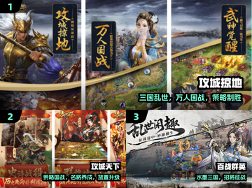 🔥2025最燃攻城手游TOP5💥截图2