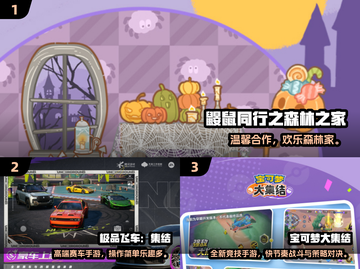 🔥2024超🔥双人手游推荐！情侣必玩🎮截图2