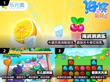 🔥2025最🔥的消除游戏！三个一消除等你来玩✅截图2
