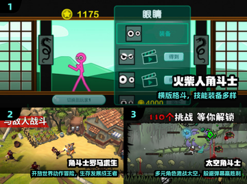  Gladiator大战一触即发！🔥截图2