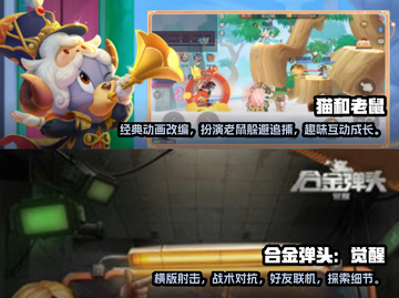 🔥2025必玩双人局域网游戏合集🎮截图3