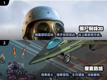 🔥2024必玩！经典打僵尸游戏大全좀截图3
