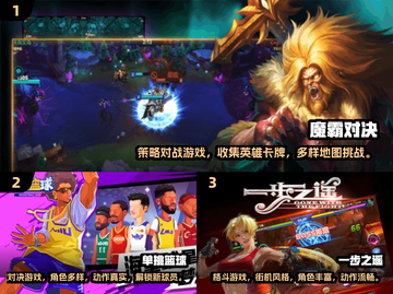 🔥2025最耐玩1v1游戏合集！单挑王就是你💥截图2