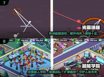 📱2024耐玩单机游戏Top10🔥不联网也能嗨翻天！🎮截图4