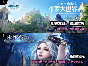 🔥2025三七互娱新游曝光！🎮必玩榜单抢先看截图3