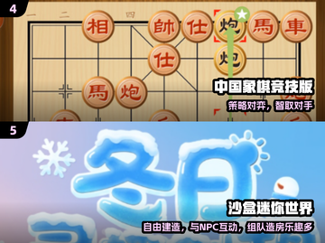 🔥2025最火联机单机游戏TOP榜💥截图3