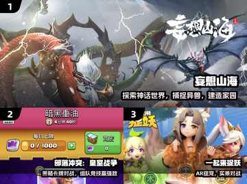 🔥2025腾讯爆款游戏全揭秘🎮截图2