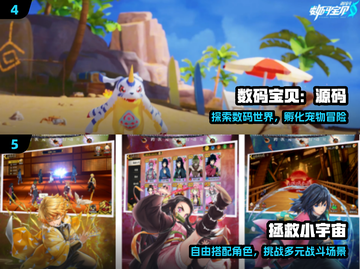 🔥2025假面骑士手游免费下载🎮截图3