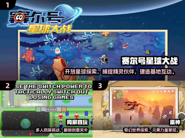 🔥2024超好玩多人手游推荐！🎮伙伴们速来开黑！截图2