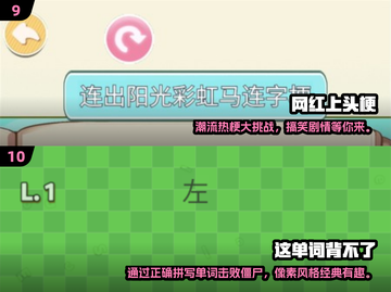 2025最受欢迎🔥益智游戏大揭秘！脑力爆棚💡截图5