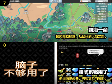 2024爆款手游合集🔥这5款你玩过吗？🎮💥截图4