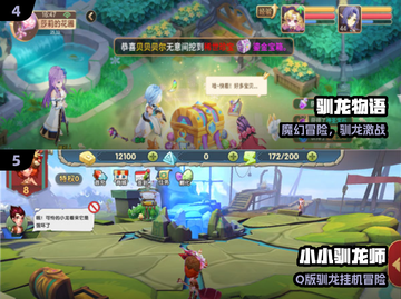 🔥2025最耐玩驯龙高手游戏🎮截图3